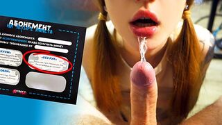 Pov: Vous avez utilisé le ticket de pipe sur votre beau-fils