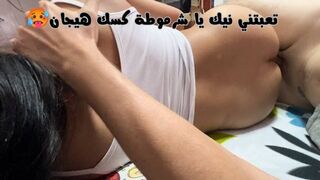 Chaud Arab adolescent chatte crier pour baise sauvage et farce