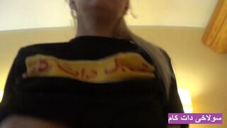 Chaud arabe fille gros cul et gros seins sont baisés dur