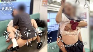 Dur baisée pendant la navette matin avec une sexy asiatique salope