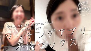 Sexe sauvage avec un homme marié sur une application de date