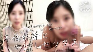 je baise mieux que ta femme, non ?
