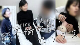 Une double liaison : J'ai eu une relation trop érotique avec la petite amie de ma femme, que j'ai rencontrée accidentellement en mission solitaire !