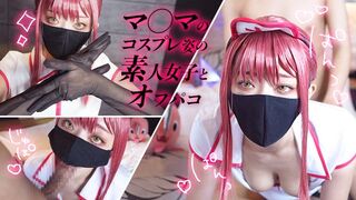 Amateur fille en cosplay, dure baisée de derrière!